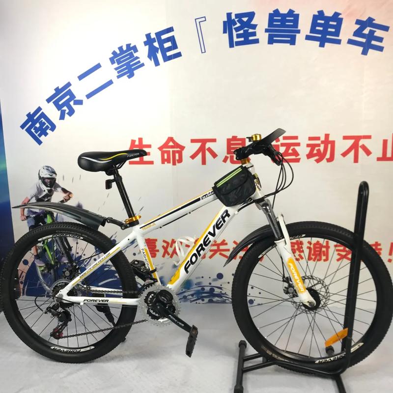 永久.24寸青年山地自行车,铝合金碟刹款,适合身高170cm